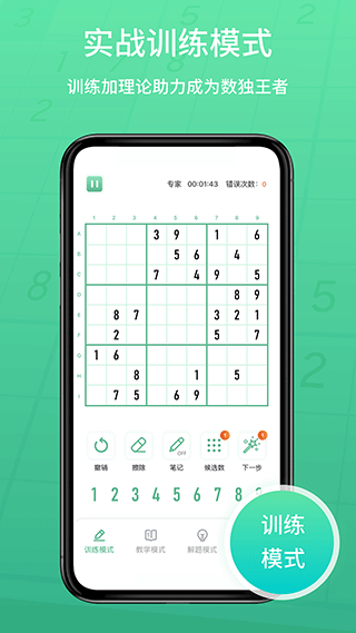 截图5
